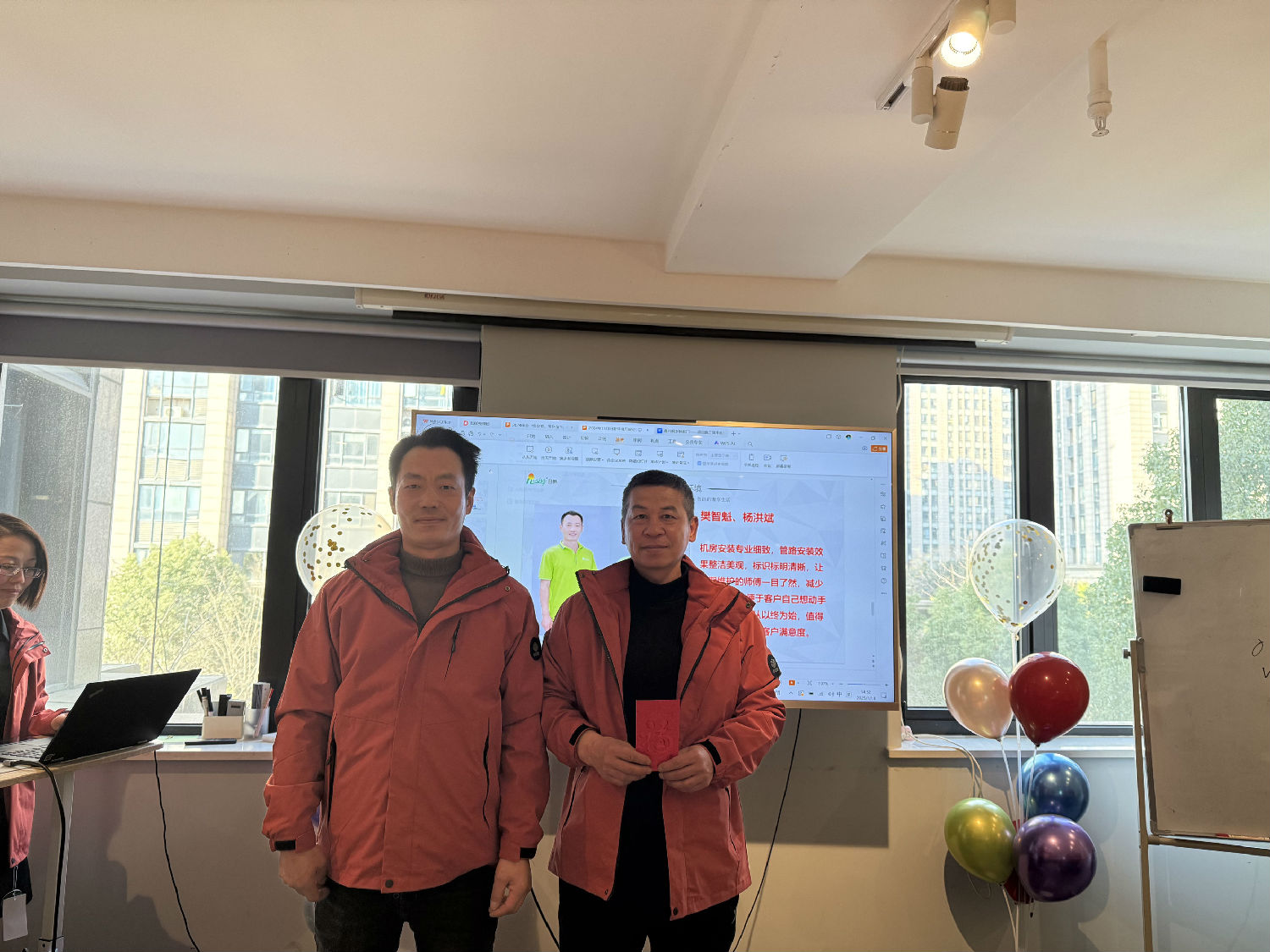 日新環(huán)境年終會(huì)議：工齡獎(jiǎng)與本命年祝福