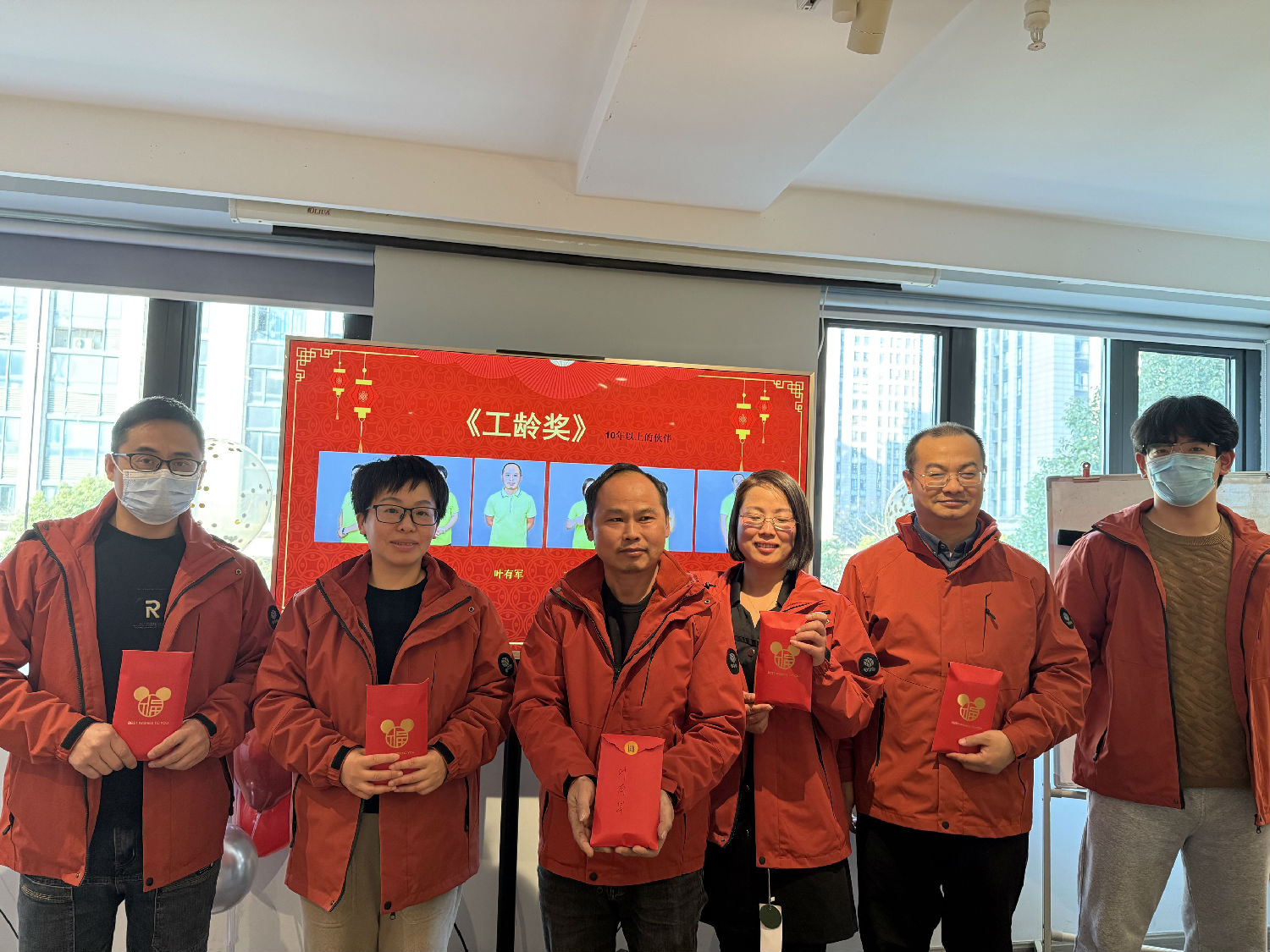 日新環(huán)境年終會(huì)議：工齡獎(jiǎng)與本命年祝福