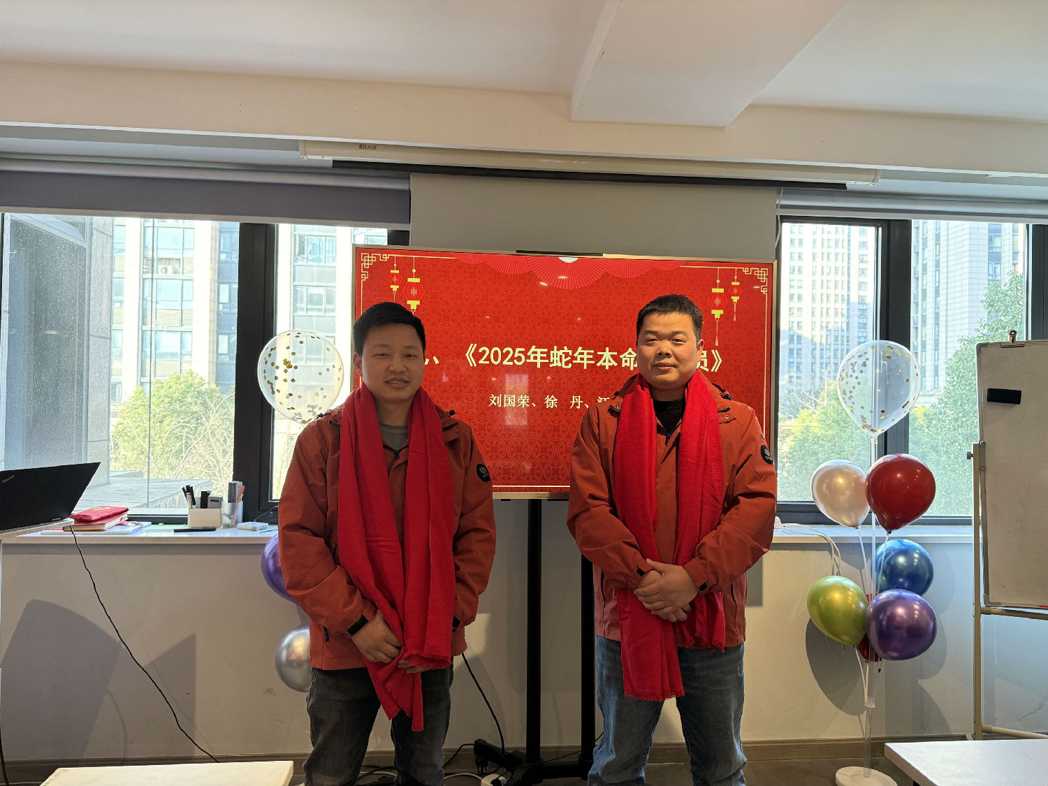 日新環(huán)境年終會(huì)議：工齡獎(jiǎng)與本命年祝福