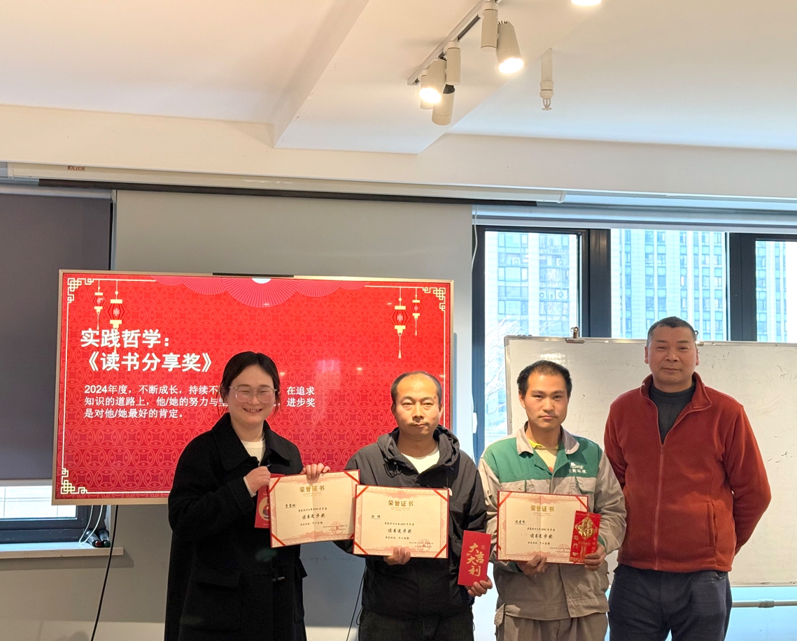 時光淬煉匠心，創(chuàng)新點燃未來|日新環(huán)境2024年度頒獎大會