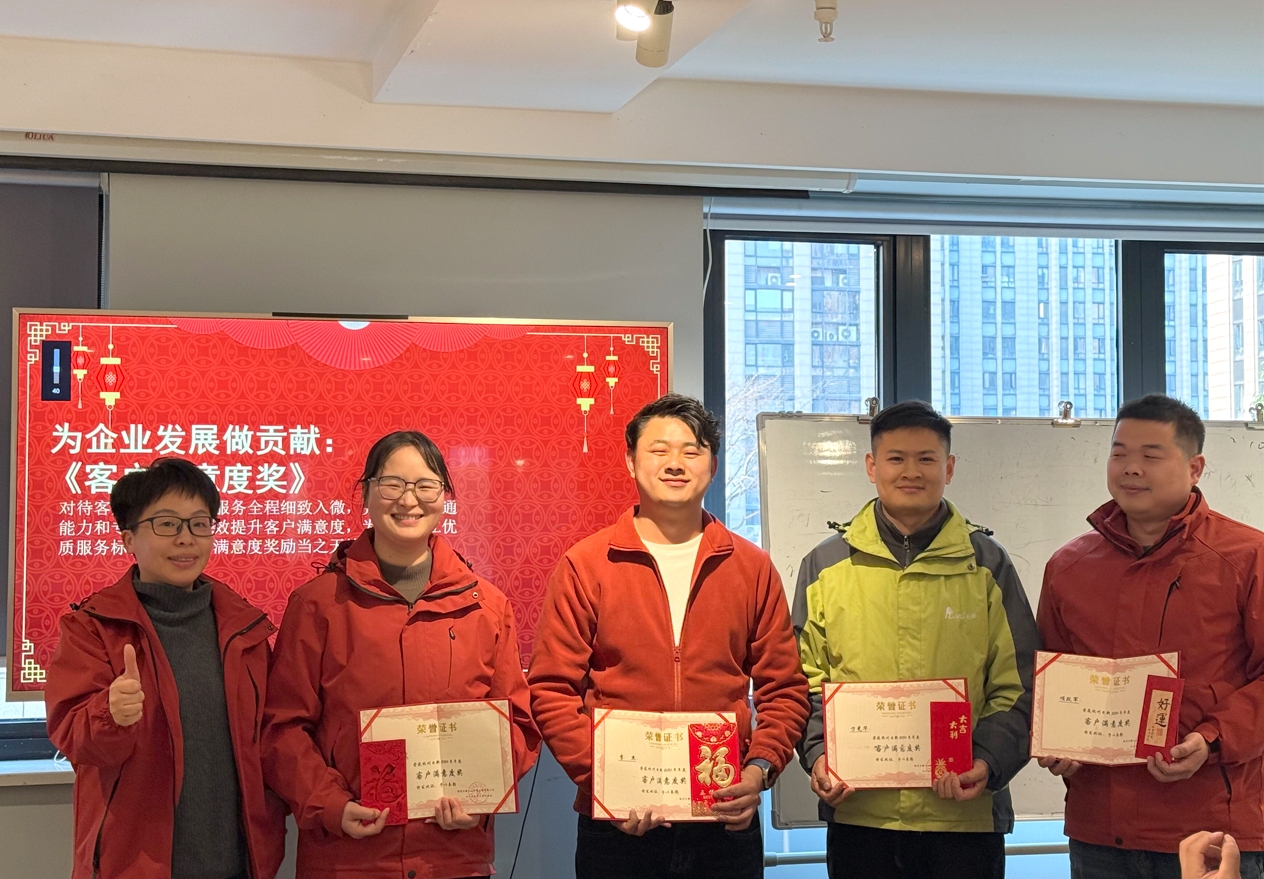 時光淬煉匠心，創(chuàng)新點燃未來|日新環(huán)境2024年度頒獎大會