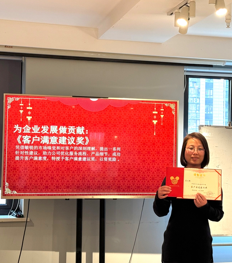 時光淬煉匠心，創(chuàng)新點燃未來|日新環(huán)境2024年度頒獎大會