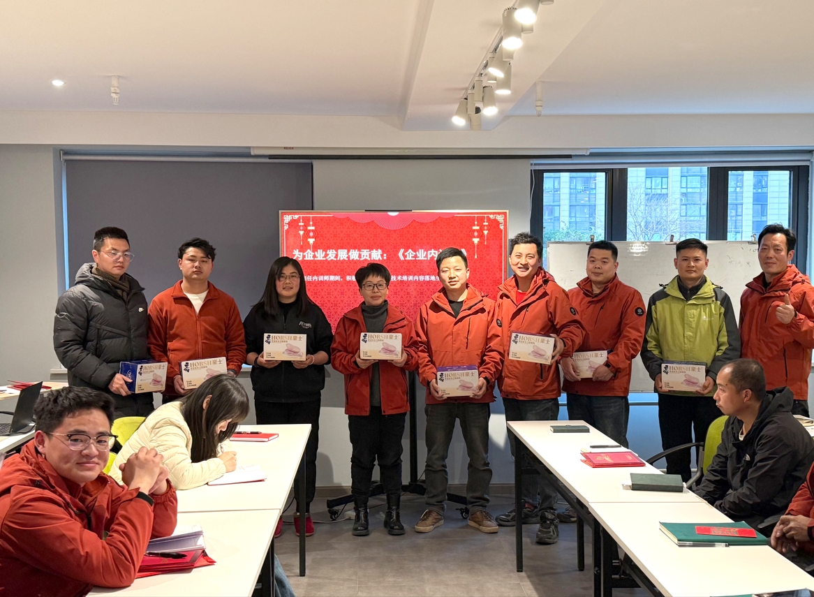 時光淬煉匠心，創(chuàng)新點燃未來|日新環(huán)境2024年度頒獎大會