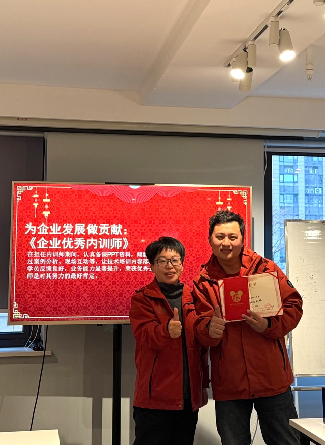 時光淬煉匠心，創(chuàng)新點燃未來，日新環(huán)境2024年度頒獎大會