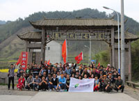 日新環(huán)境地源熱泵員工杭徽古道游