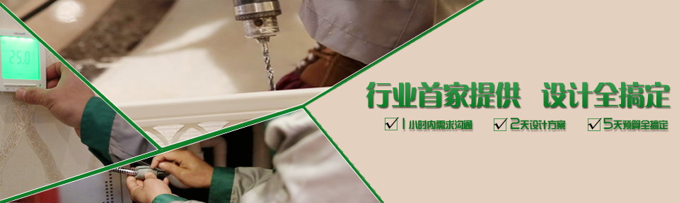 日新環(huán)境地源熱泵系統(tǒng)8S施工