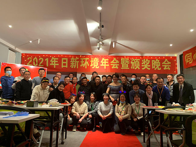 同心同行 奮斗2021——日新環(huán)境2021年會(huì)