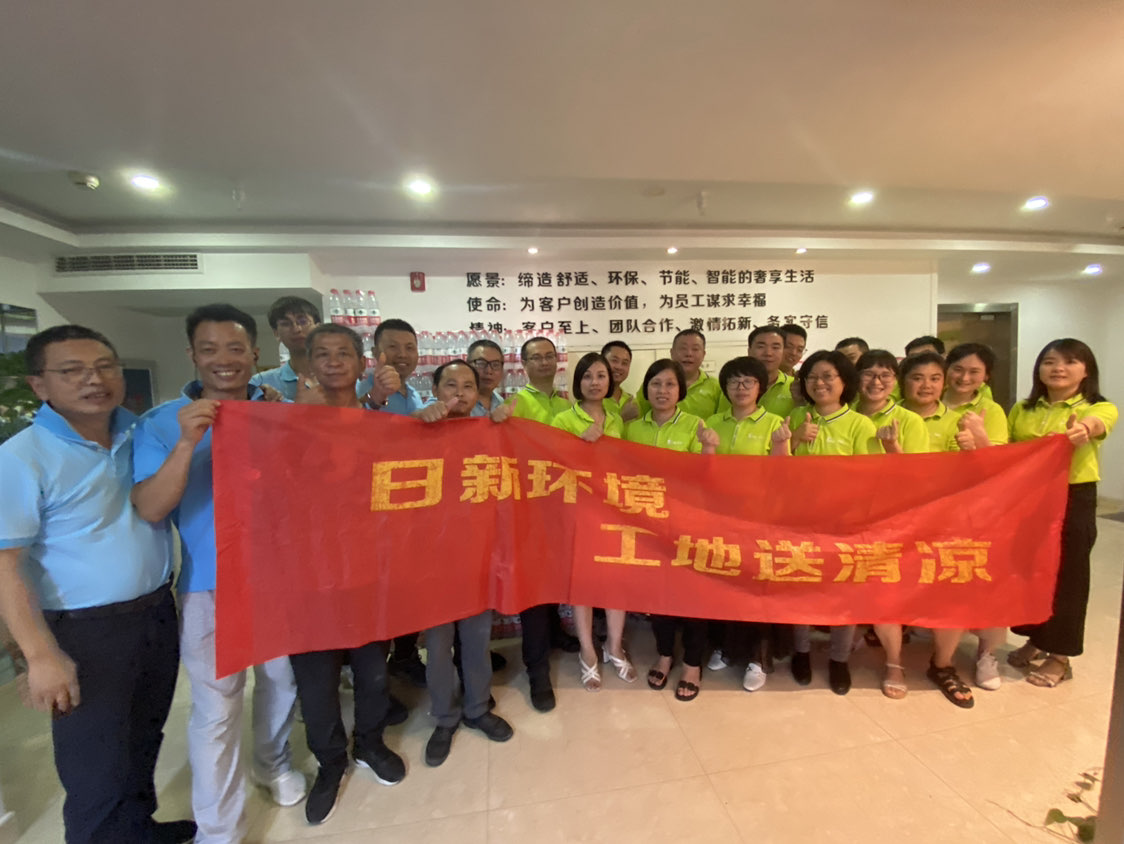 日新環(huán)境師傅們戰(zhàn)高溫，團隊送清涼