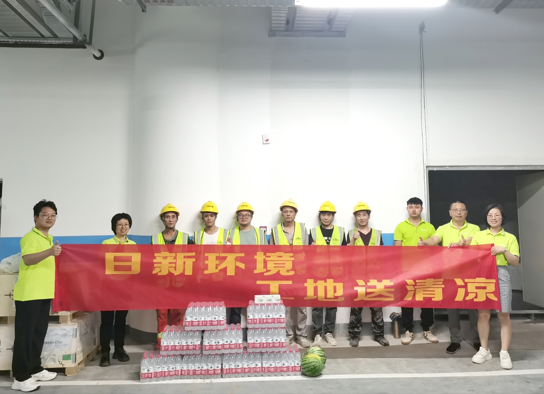 日新環(huán)境關愛一線 持續(xù)開展送清涼活動
