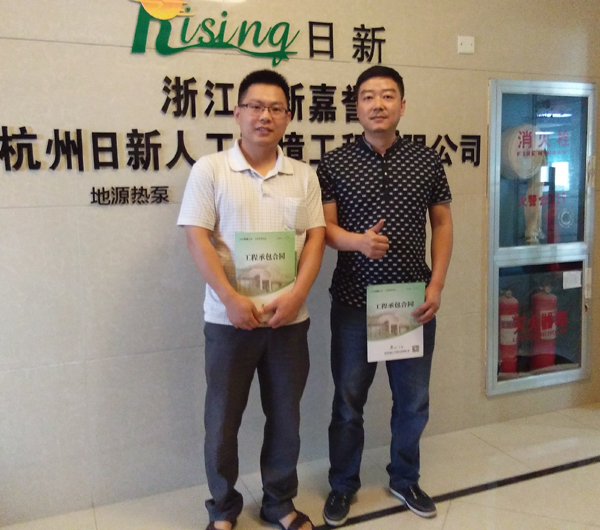 恒和依山郡排屋地源熱泵空調(diào)用戶(hù)