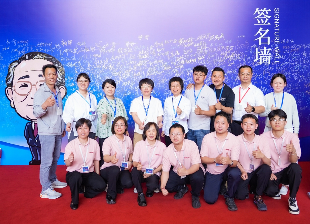 日新環(huán)境參加2024年浙江盛和塾十三周年年會(huì)