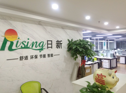 走進(jìn)日新