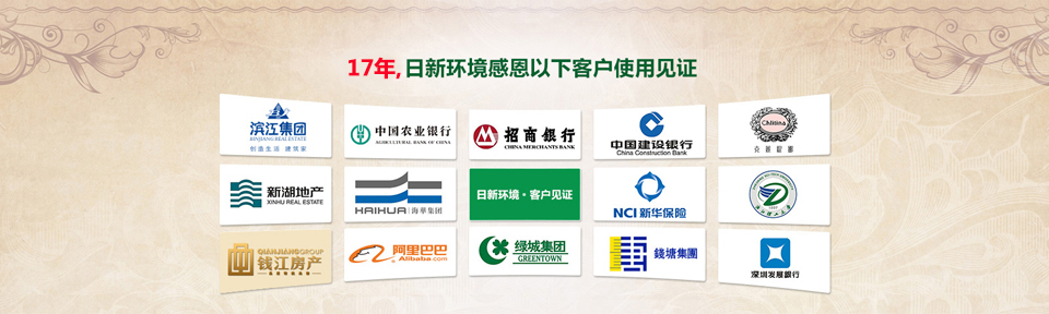 日新環(huán)境地源熱泵系統(tǒng)專家17年行業(yè)經(jīng)驗為您親情打造頂級豪宅
