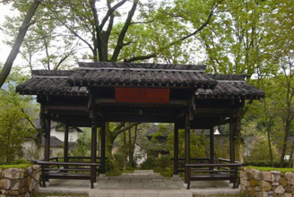 地熱采暖-杭州安縵法云大酒店