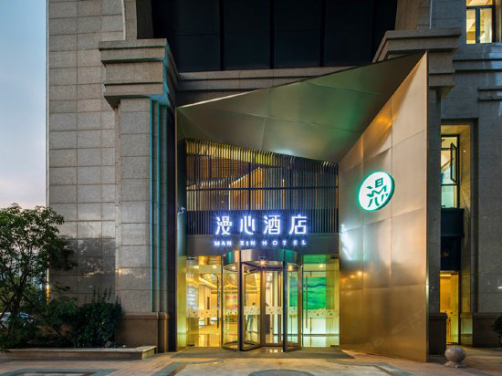 杭州漫心酒店—日新環(huán)境匠心之作